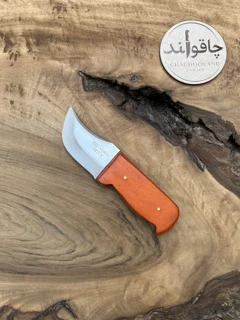 چاقو سفری کلمبیا دسته چوبی