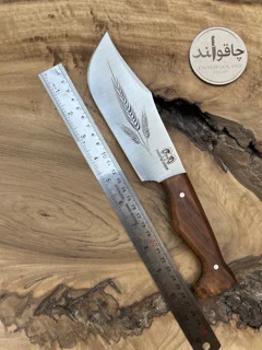 شکاری پاکفشی توحید