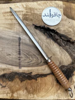 چاقو تیزکن میله ای دسته چوبی حرفه ای